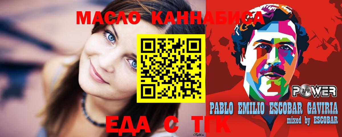 Canna-Cookies конопля Кимры