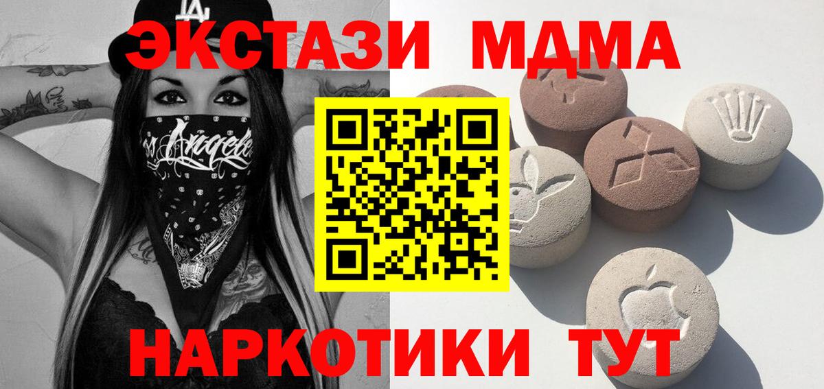 Экстази  это официальный сайт  Кимры  Вход с VPN  ЭКСТАЗИ 300 mg  Ecstasy 300 mg 