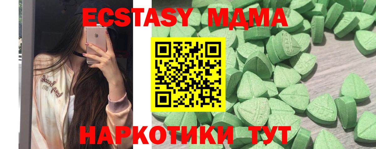 Экстази Дубай Кимры