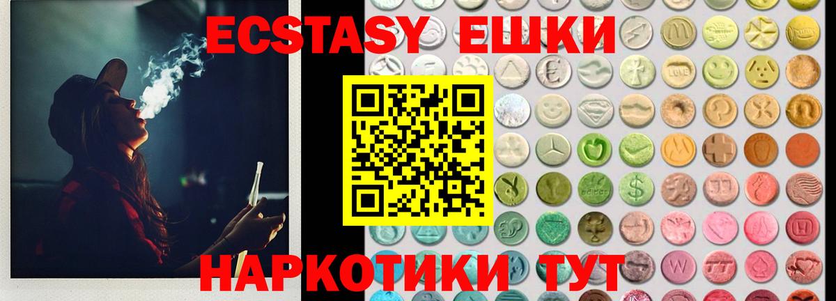 КОКАИН  Канабис  ГАШИШ  A PVP СК кристаллы  Меф   Кимры  Марихуана  Вход с VPN  Как найти закладки? 
