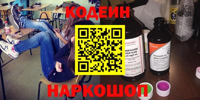 марки nbome Комсомольск-на-Амуре
