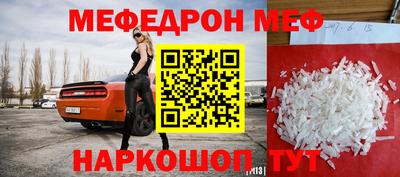 марки nbome Комсомольск-на-Амуре