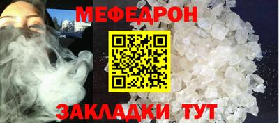скорость mdpv Коммунар