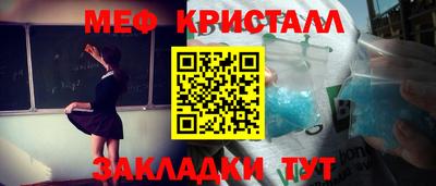 скорость mdpv Коммунар