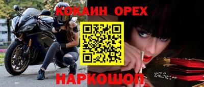 марки nbome Комсомольск-на-Амуре