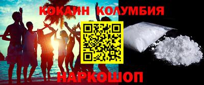 марки nbome Комсомольск-на-Амуре