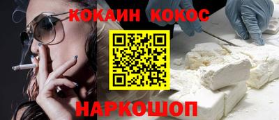 марки nbome Комсомольск-на-Амуре