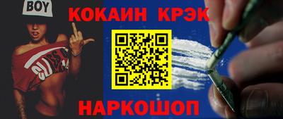 кокаин колумбия Конаково
