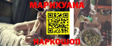 марки nbome Комсомольск-на-Амуре