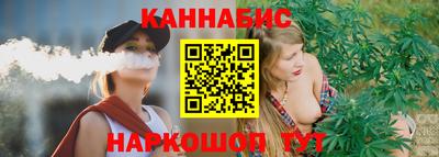 марки nbome Комсомольск-на-Амуре