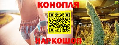 марки nbome Комсомольск-на-Амуре