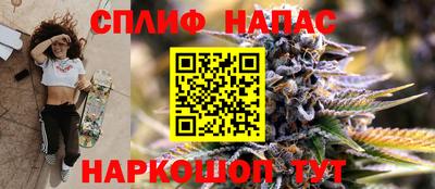 марки nbome Комсомольск-на-Амуре