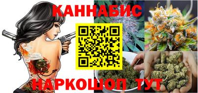 марки nbome Комсомольск-на-Амуре