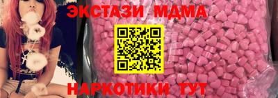 скорость mdpv Коммунар