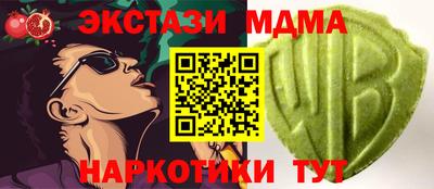 марки nbome Комсомольск-на-Амуре
