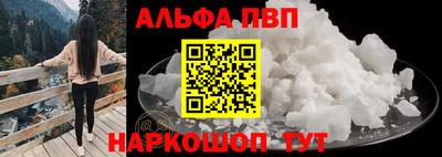 марки nbome Комсомольск-на-Амуре