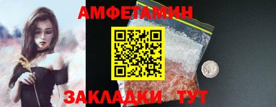 марки nbome Комсомольск-на-Амуре