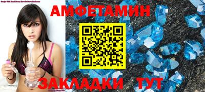 марки nbome Комсомольск-на-Амуре