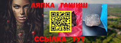марки nbome Комсомольск-на-Амуре