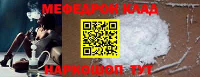 скорость mdpv Коммунар
