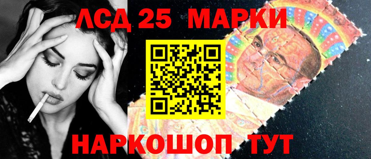 Лсд 25 экстази кислота  Вход с VPN  Кимры 