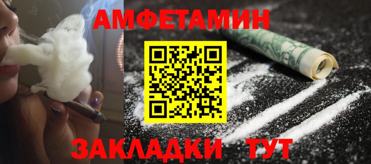Метамфетамин витя Кимры