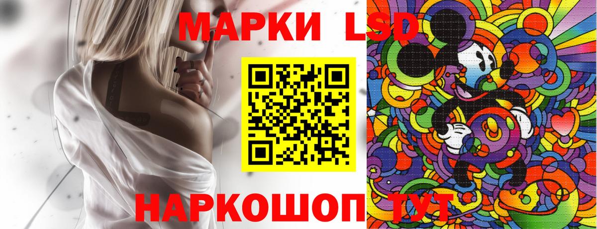 Марки N-bome 1,8мг Кимры