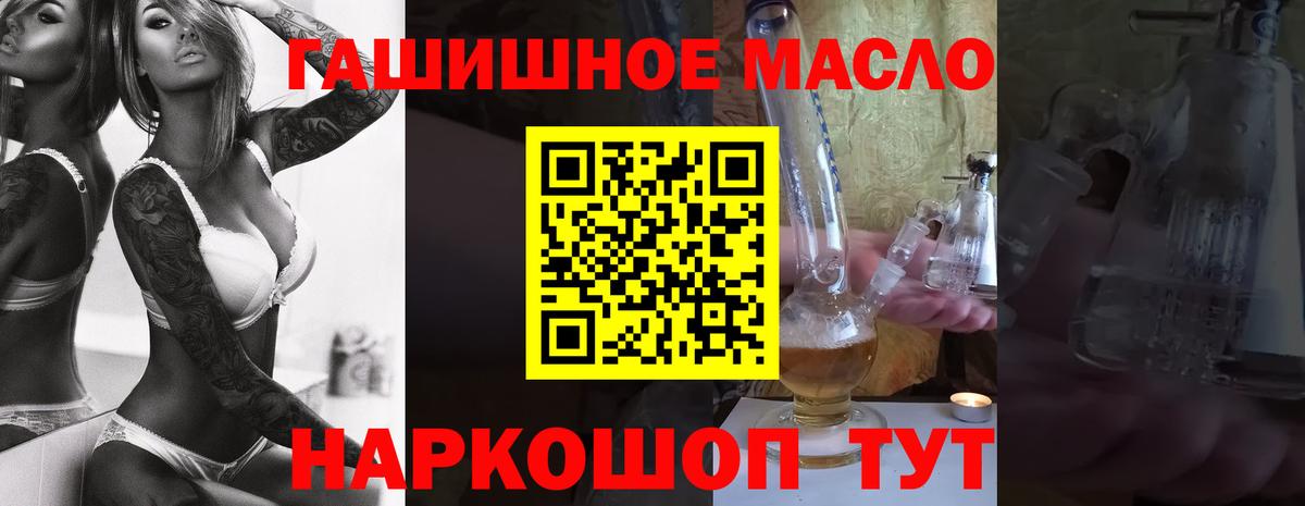Кимры  ТГК вейп  Вход с VPN 